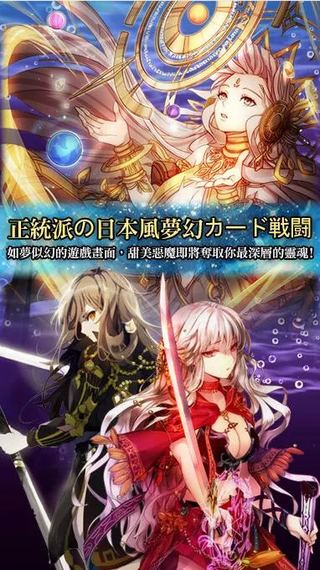 恶魔制造者安卓版