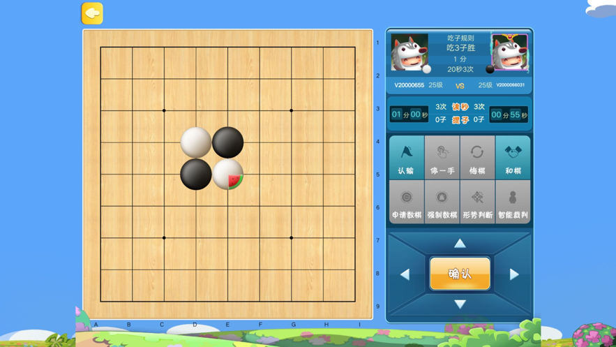 腾讯少儿围棋安卓版