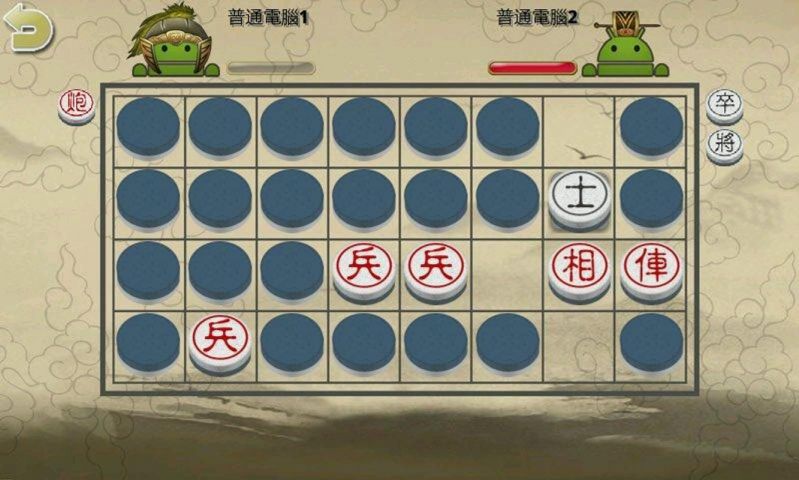 暗棋2安卓版