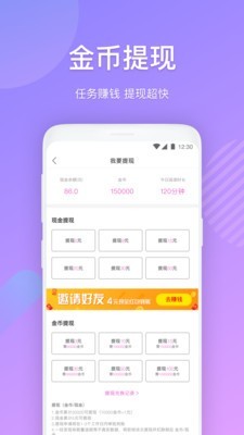 布偶免费小说2.0.9