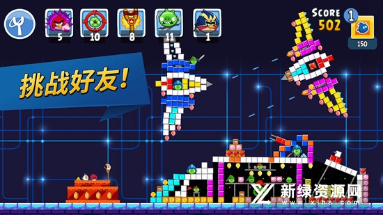 愤怒的小鸟朋友国际版最新版