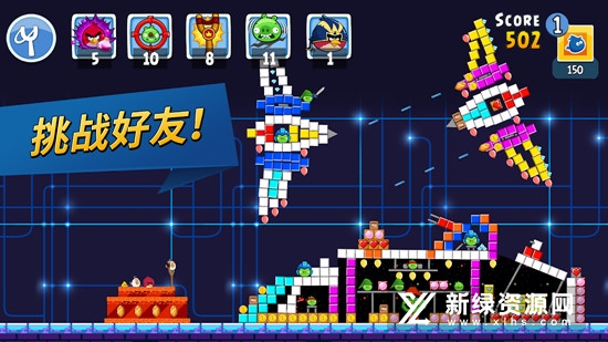 愤怒的小鸟国际版破解版免广告