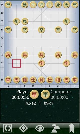 中国相棋安卓版