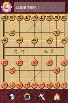 极智象棋安卓版
