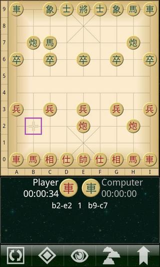 中国相棋安卓版