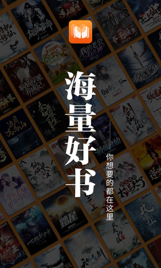 爱读原创小说网