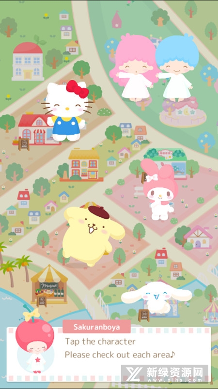 sweetdays官方版下载