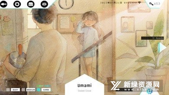 歇斯底里游戏无限记忆钥匙破解版