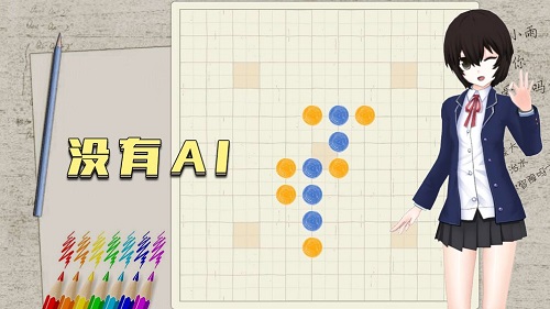 五子棋盘安卓版