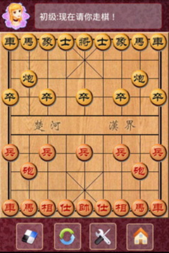极智象棋安卓版