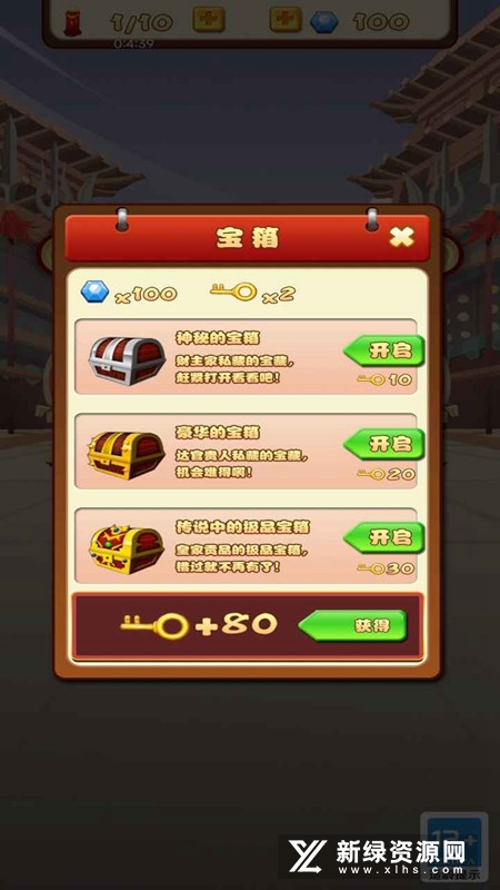 成语达人得宝正版手游