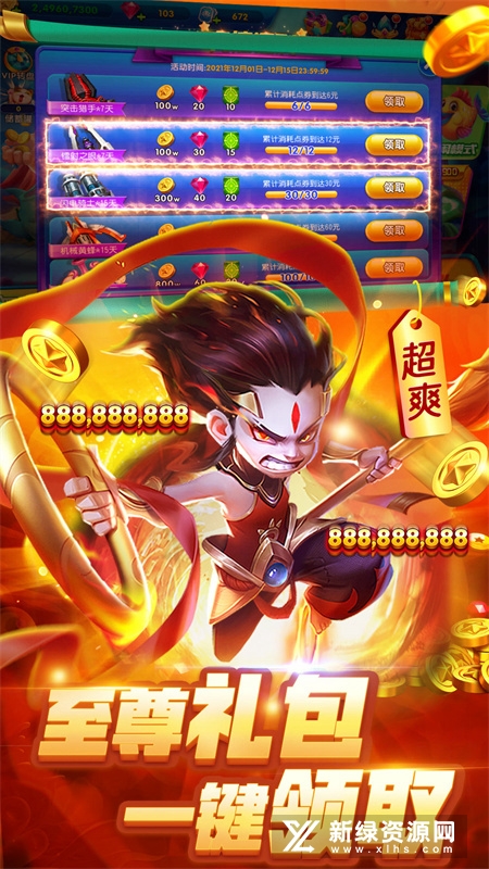 捕鱼大世界华为专区版(捕鱼大世界华为版)