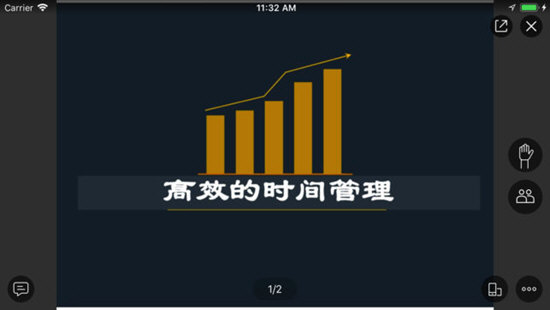 云端直播