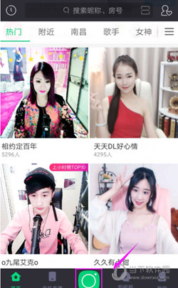 酷狗直播
