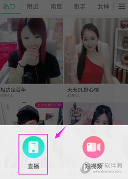酷狗直播