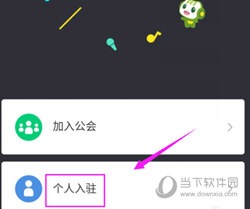 酷狗直播
