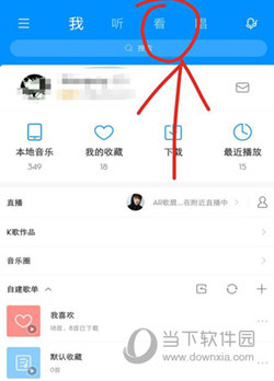 酷狗直播