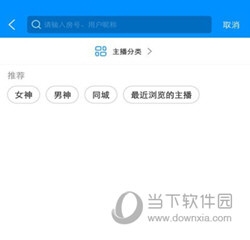酷狗直播