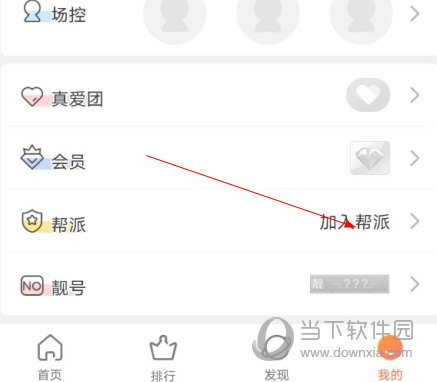 红人直播