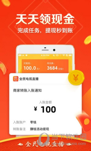 云图电视直播