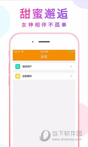 嗨浪直播