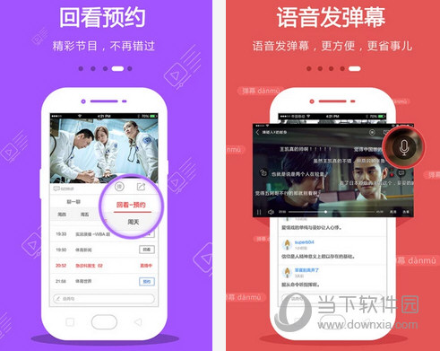CIBN互联网电视直播PC客户端