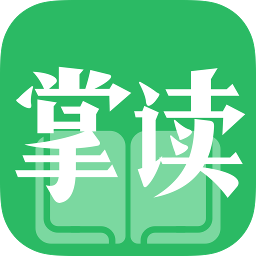 掌读小说免费下载app