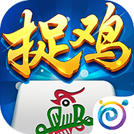 多乐贵阳捉鸡麻将正版免费版