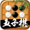 迎春五子棋安卓版
