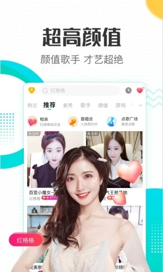 酷狗直播官网版