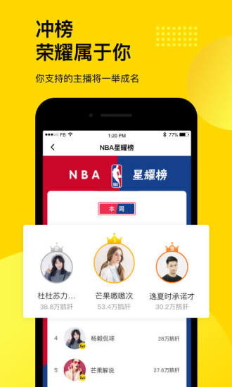 企鹅直播电视版官网版