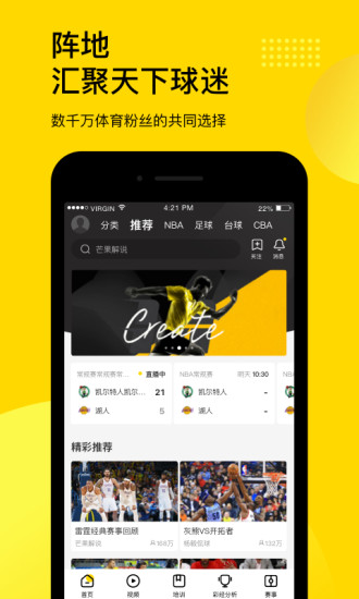 企鹅直播电视版官网版