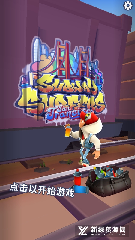Subway Surf地铁跑酷国际版全解锁版
