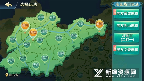 微信边锋老友棋牌手机版