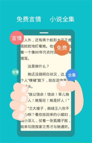 快眼看书最新版本