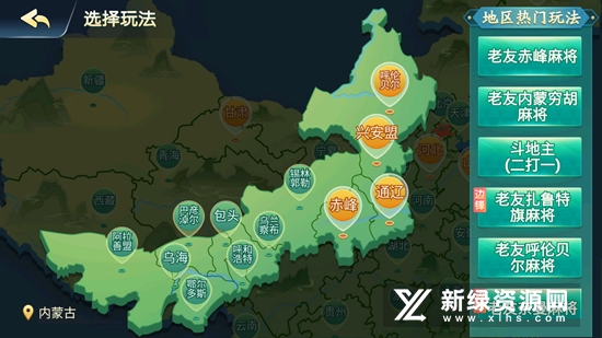 微信边锋老友棋牌手机版