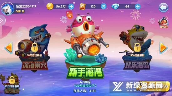 疯狂的捕鱼福利版单机版