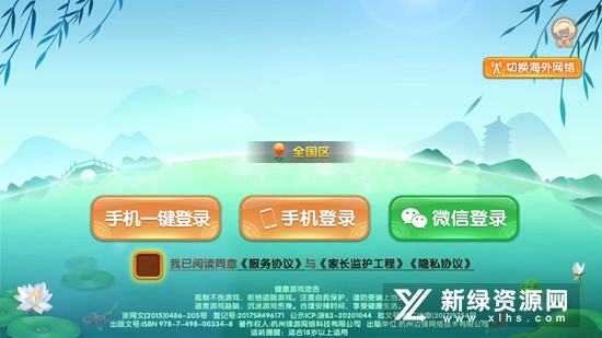 星悦云南麻将官方免费正版