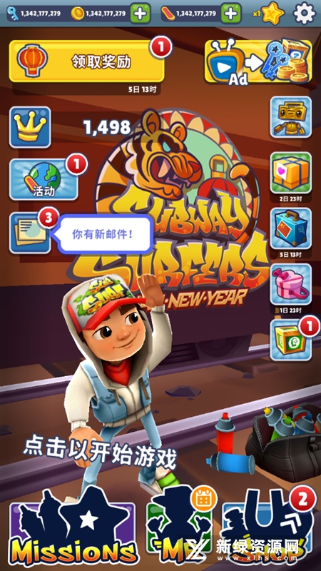 地铁跑酷无限购买版(SubwaySurf地铁跑酷免费购买版)