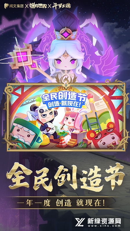 迷你世界口水喵版本app(迷你世界口水猫版)