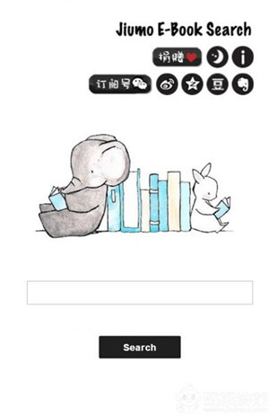 鸠摩搜书手机版