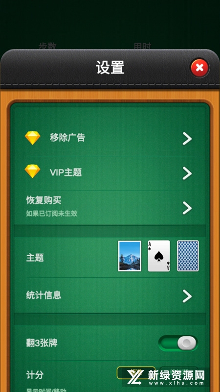 solitaire games apk(纸牌接龙单机复古版)