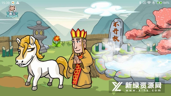 爆梗西游官方正版2022最新版