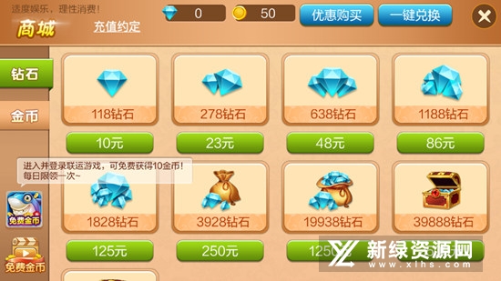 正宗张家港麻将安卓版客户端