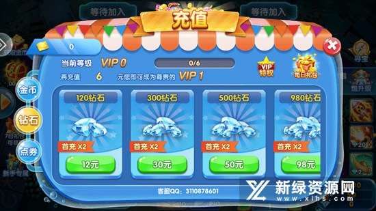 疯狂的捕鱼福利版单机版