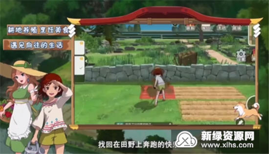 腾讯小森生活测试版