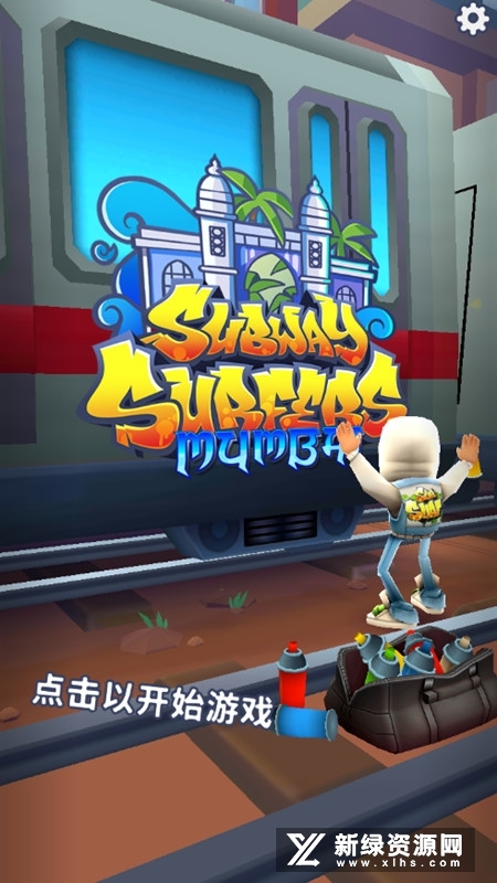 Subway Surf地铁跑酷印度孟买版安装包