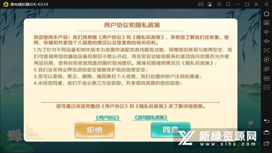 星悦云南麻将官方免费正版
