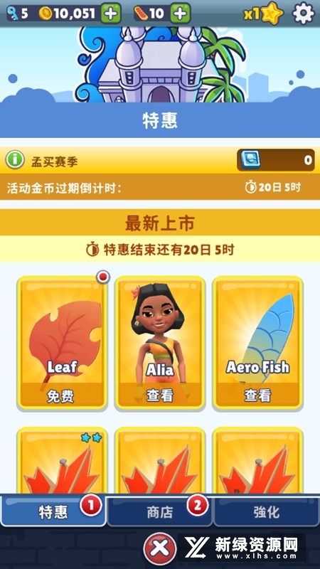 Subway Surf地铁跑酷印度孟买版安装包