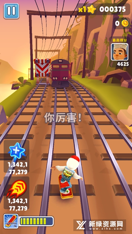 Subway Surf地铁跑酷无限滑板全人物破解版